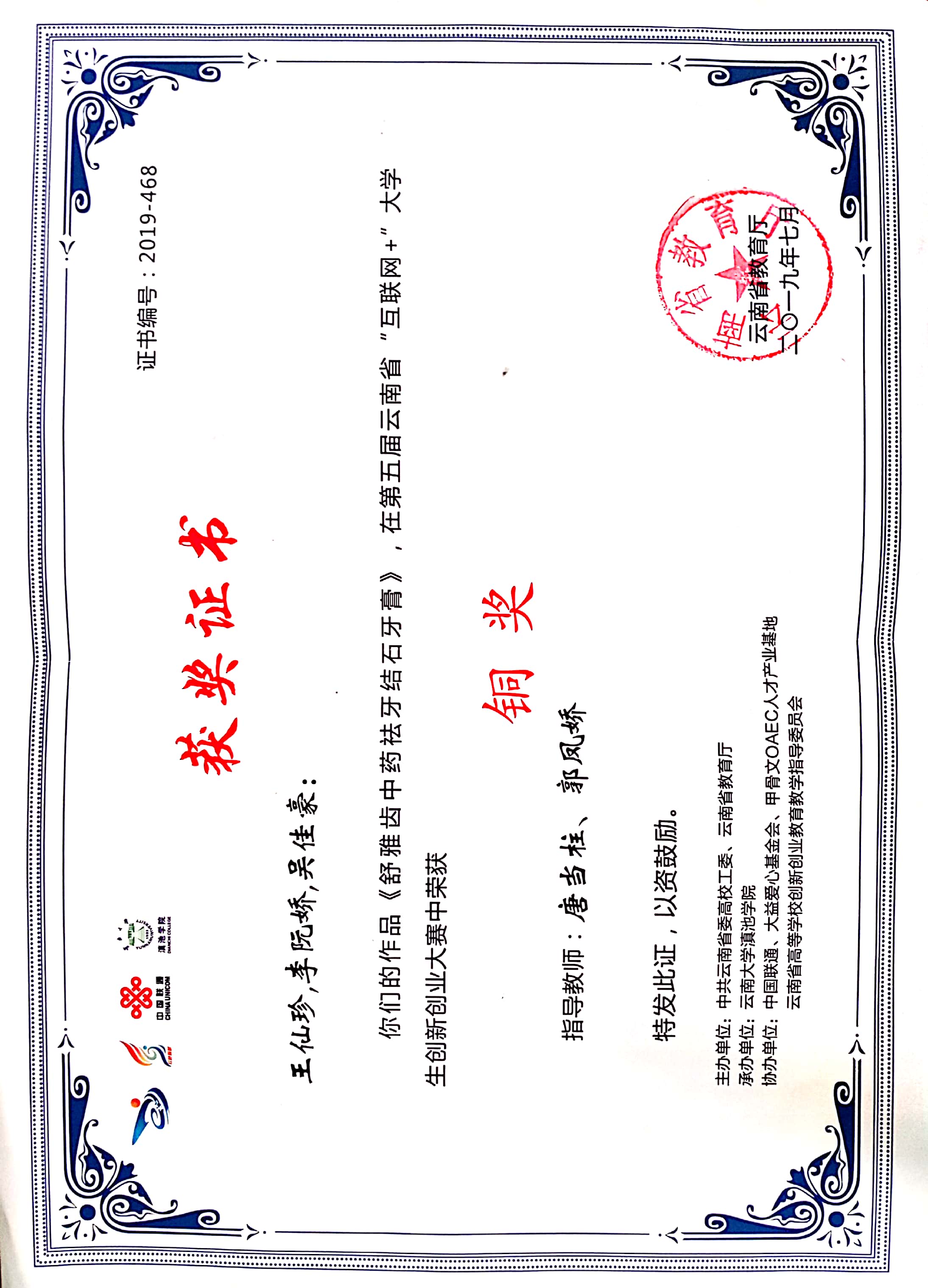 1758242996343076509.jpg 扫描全能王 2021-06-22 14.23.jpg