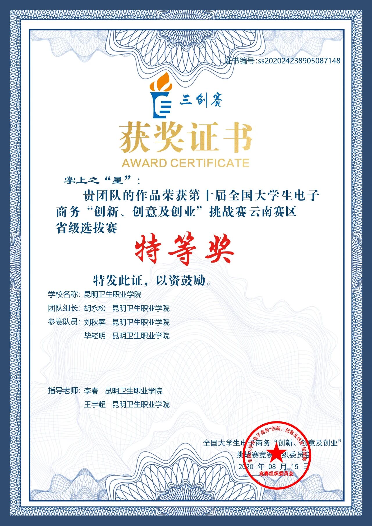 1765853969964041283.jpg 60e7cae3fa6ff0b1c7662715be8f899d.jpg